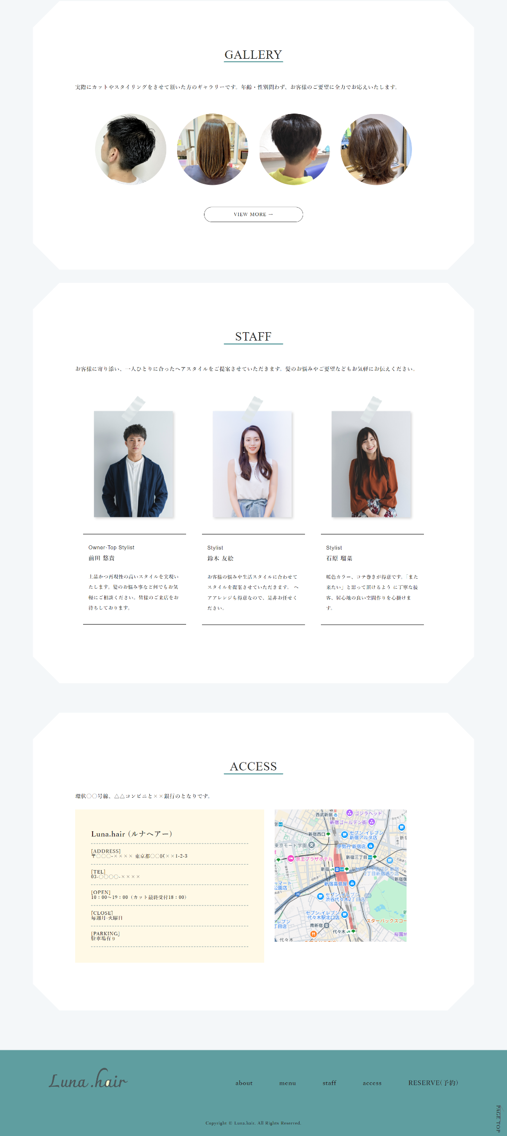 Luna.hair デザイン